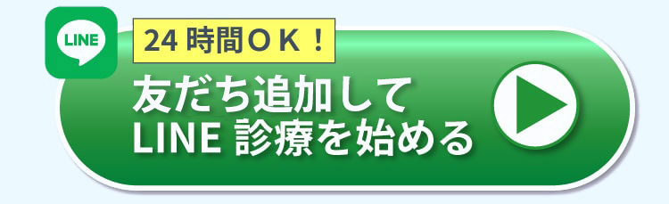 加载